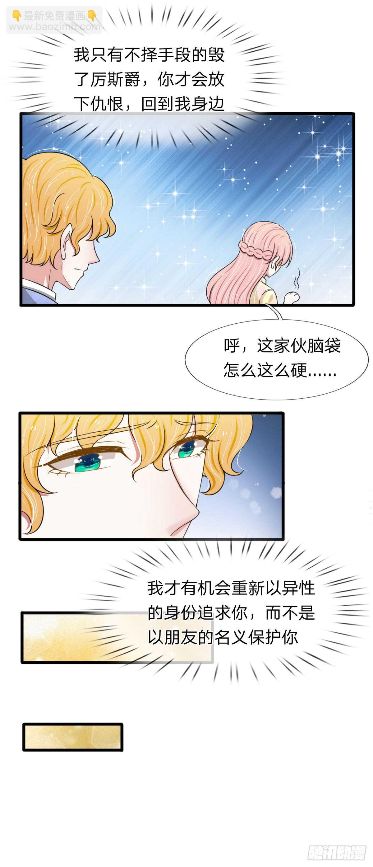 第104话-第98话
