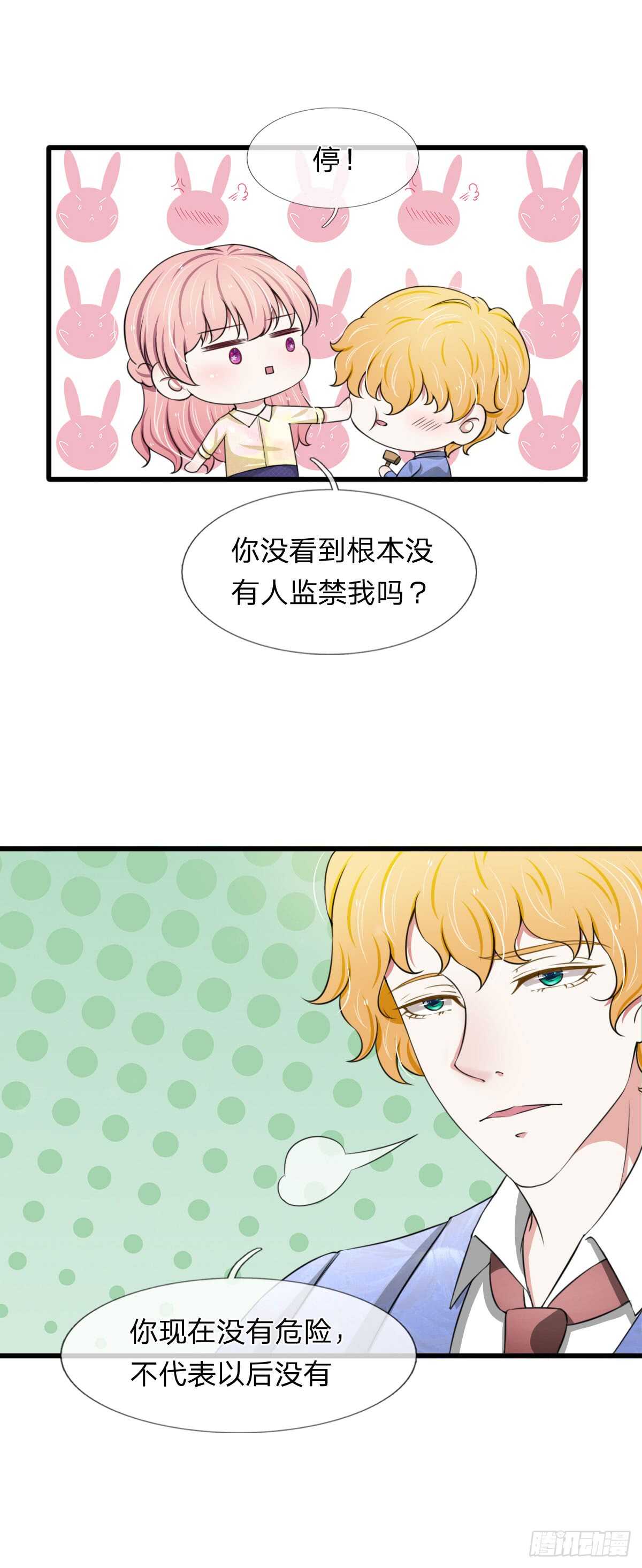 第104话-第98话