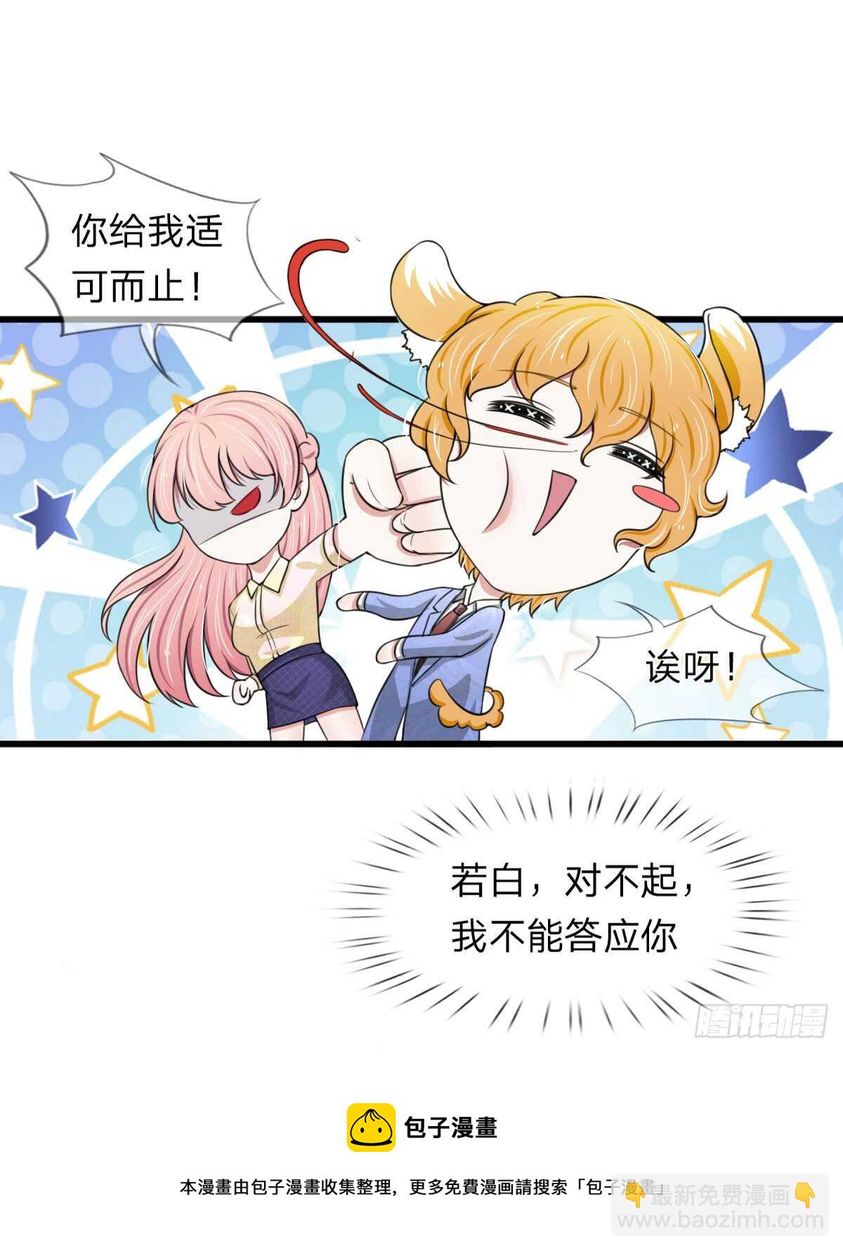 第104话-第98话