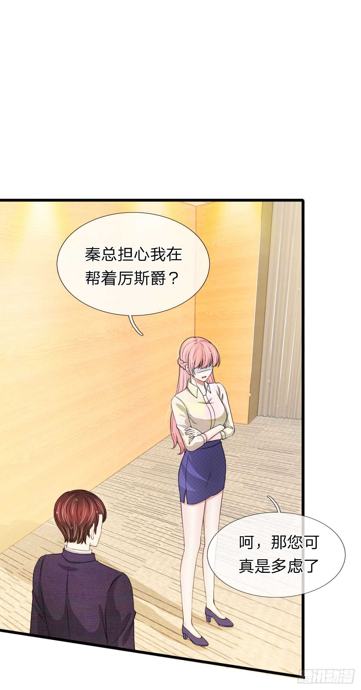 第106话-第100话
