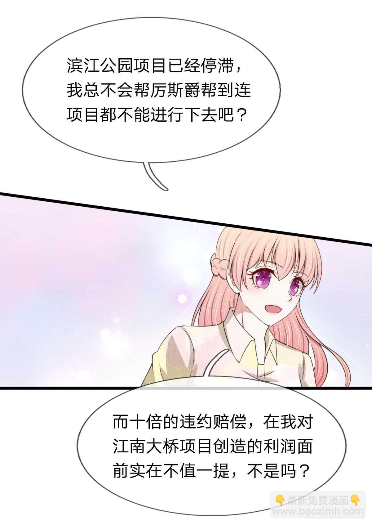 第106话-第100话