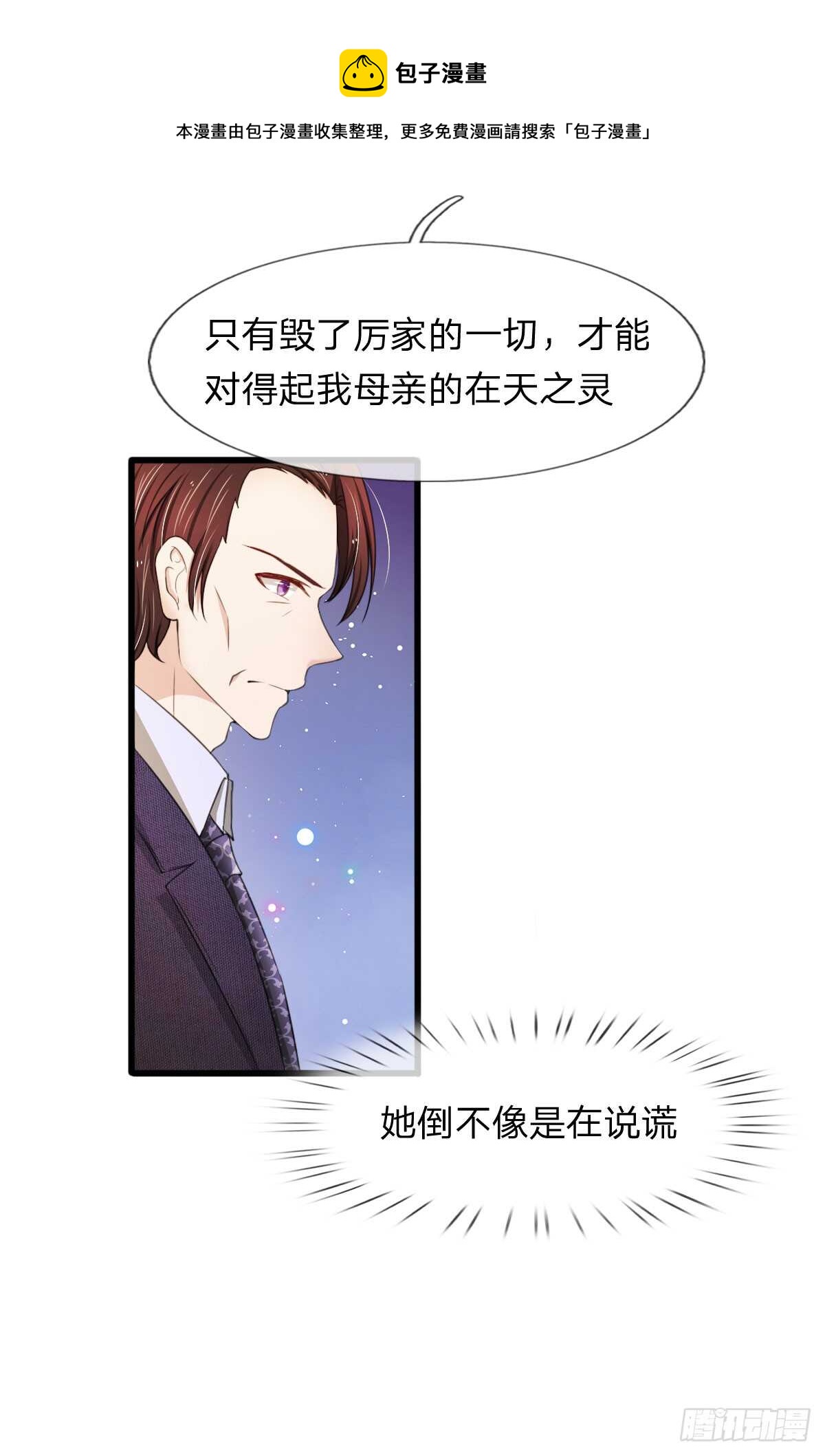 第106话-第100话