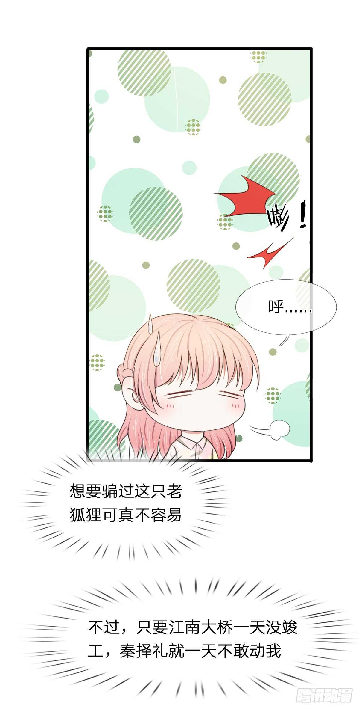 第106话-第100话