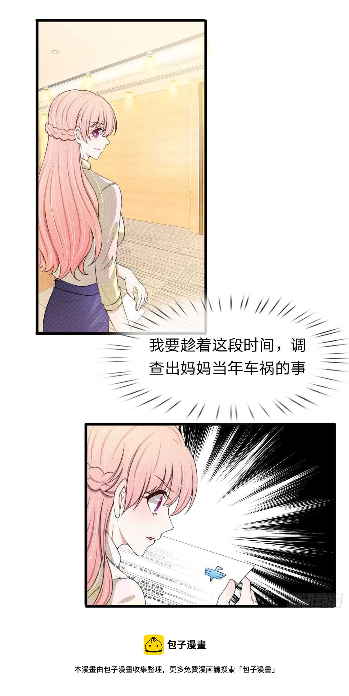 第106话-第100话