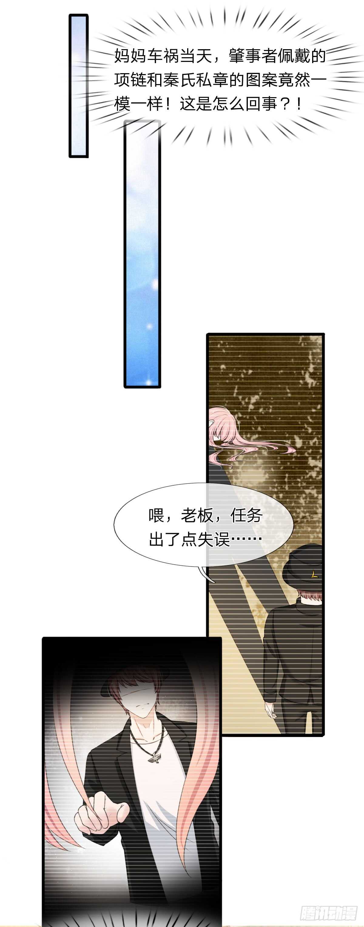 第106话-第100话