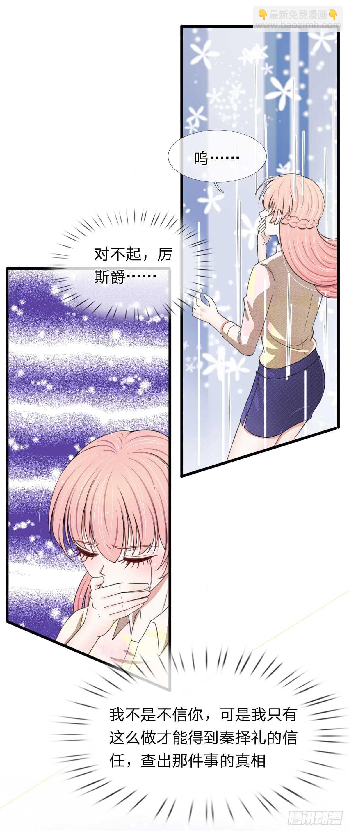 第106话-第100话