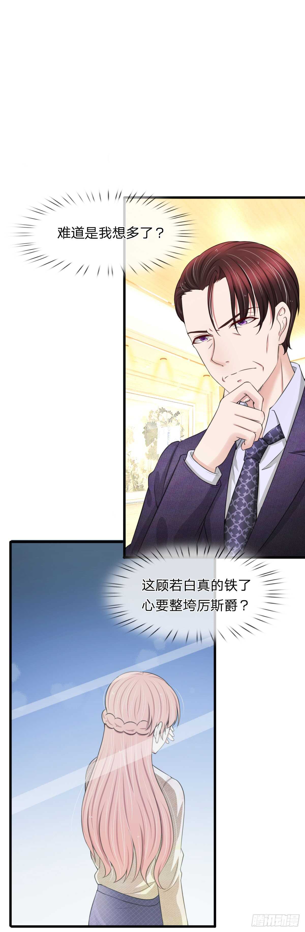 第106话-第100话