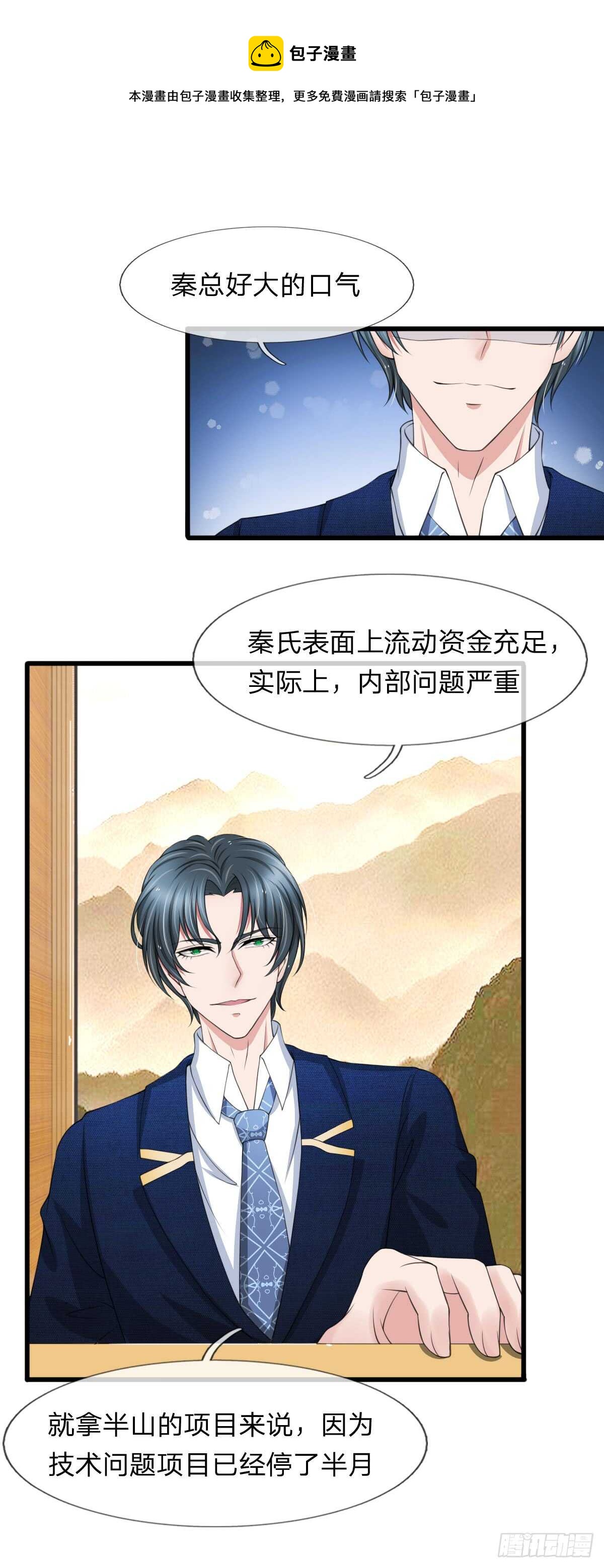 第108话-第102话