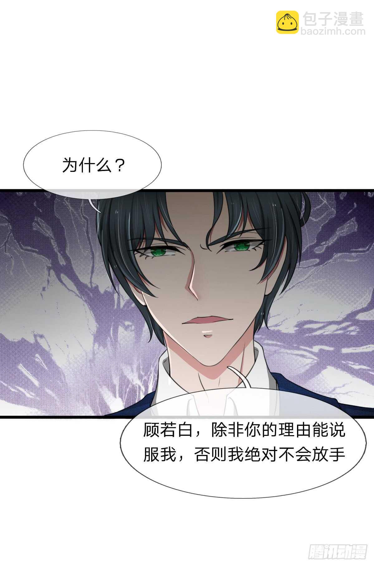 第108话-第102话