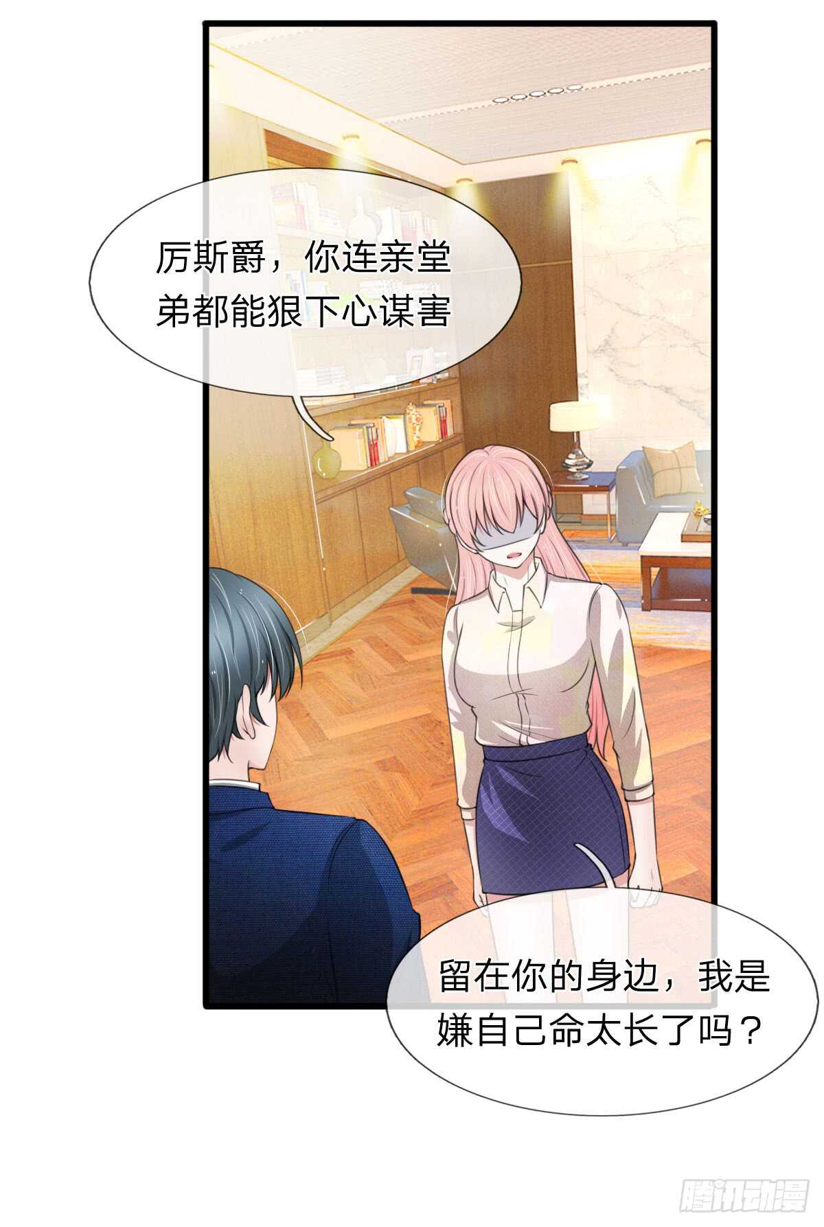 第108话-第102话
