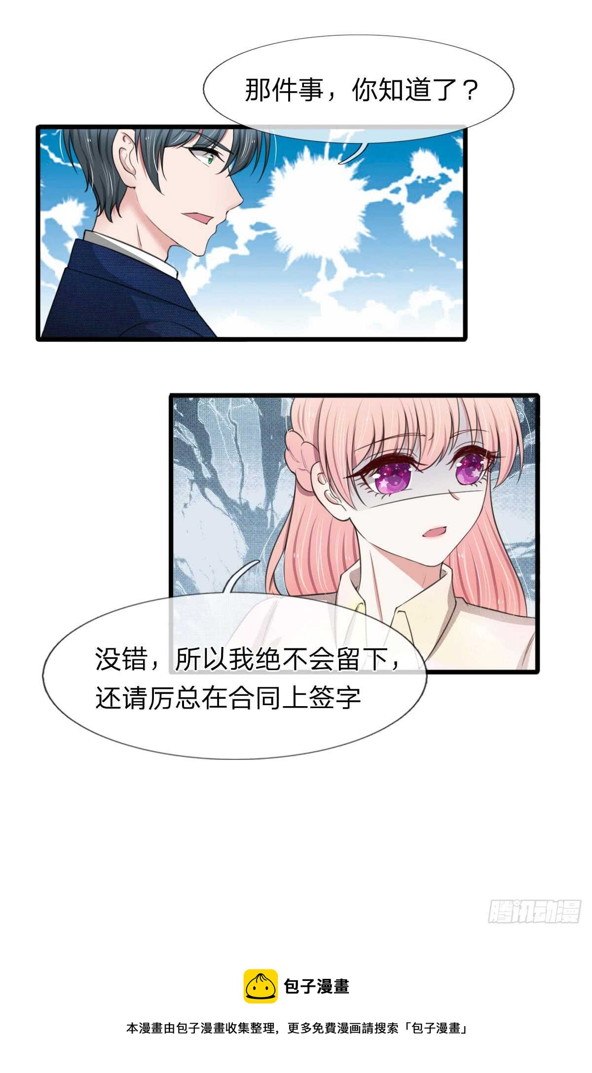 第108话-第102话