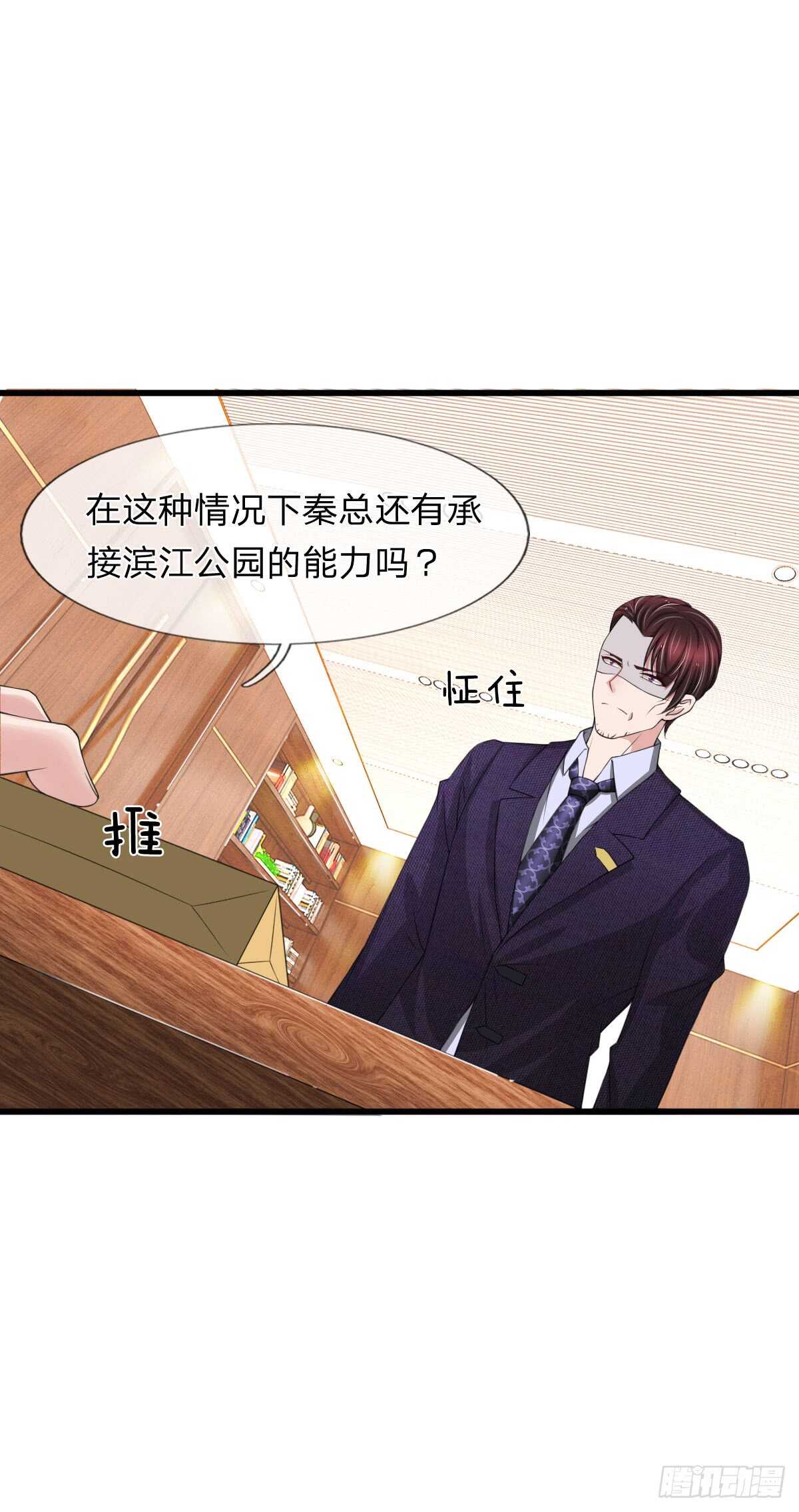 第108话-第102话