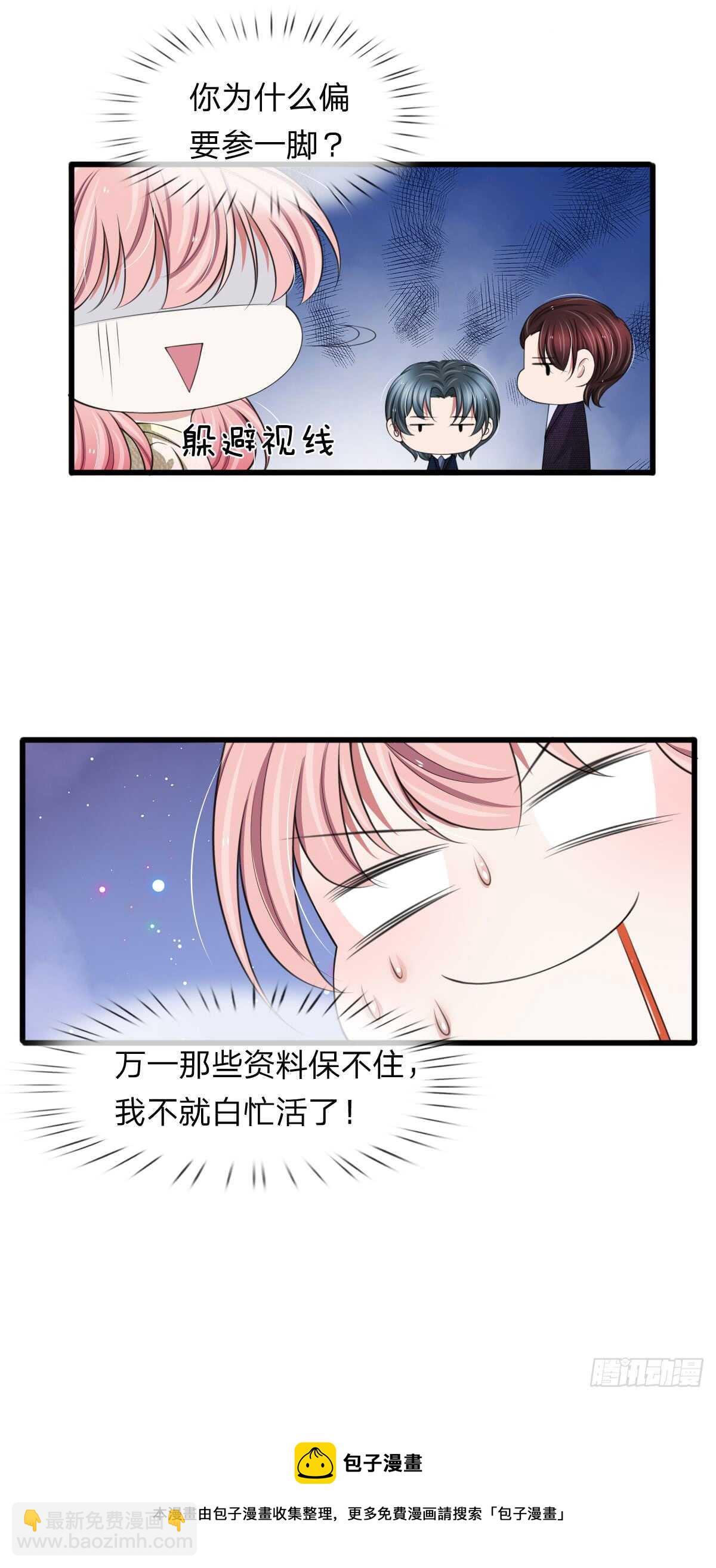 第108话-第102话