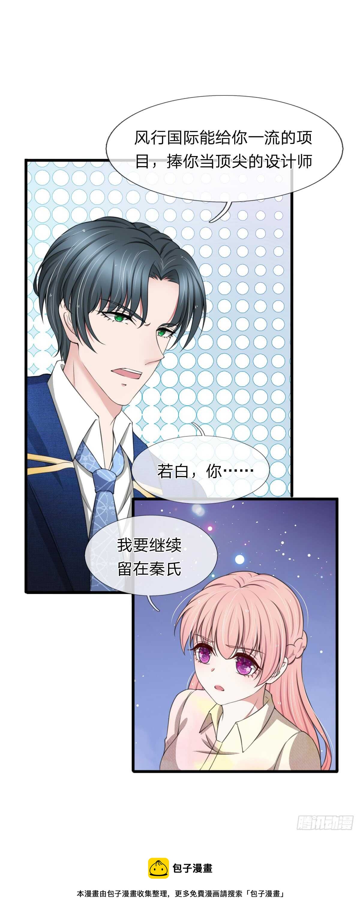 第108话-第102话