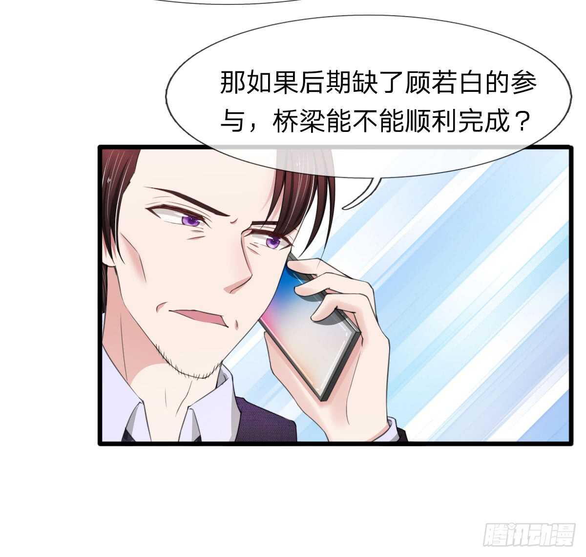 第110话-第104话