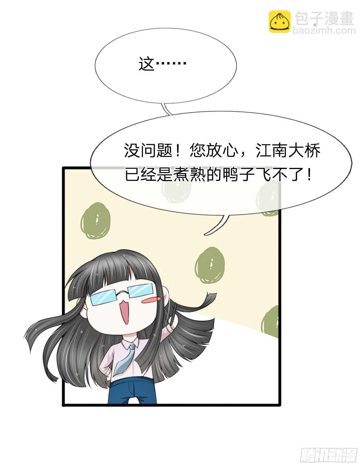 第110话-第104话