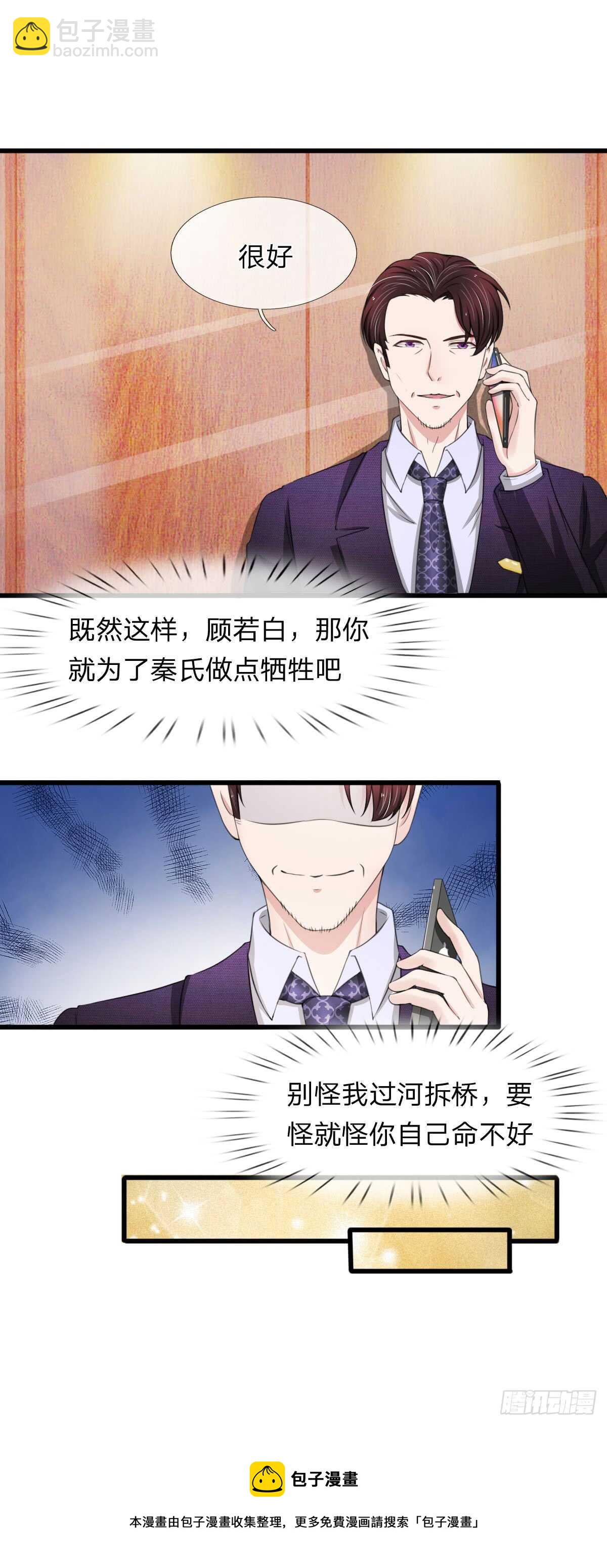 第110话-第104话