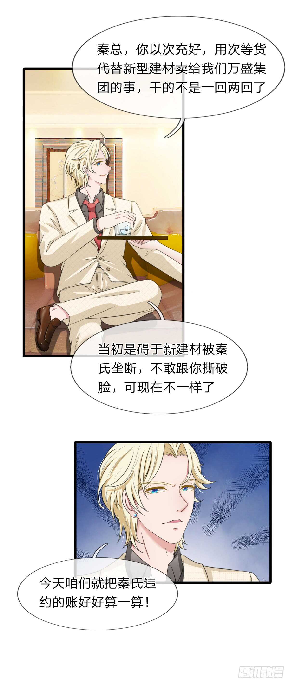 第110话-第104话