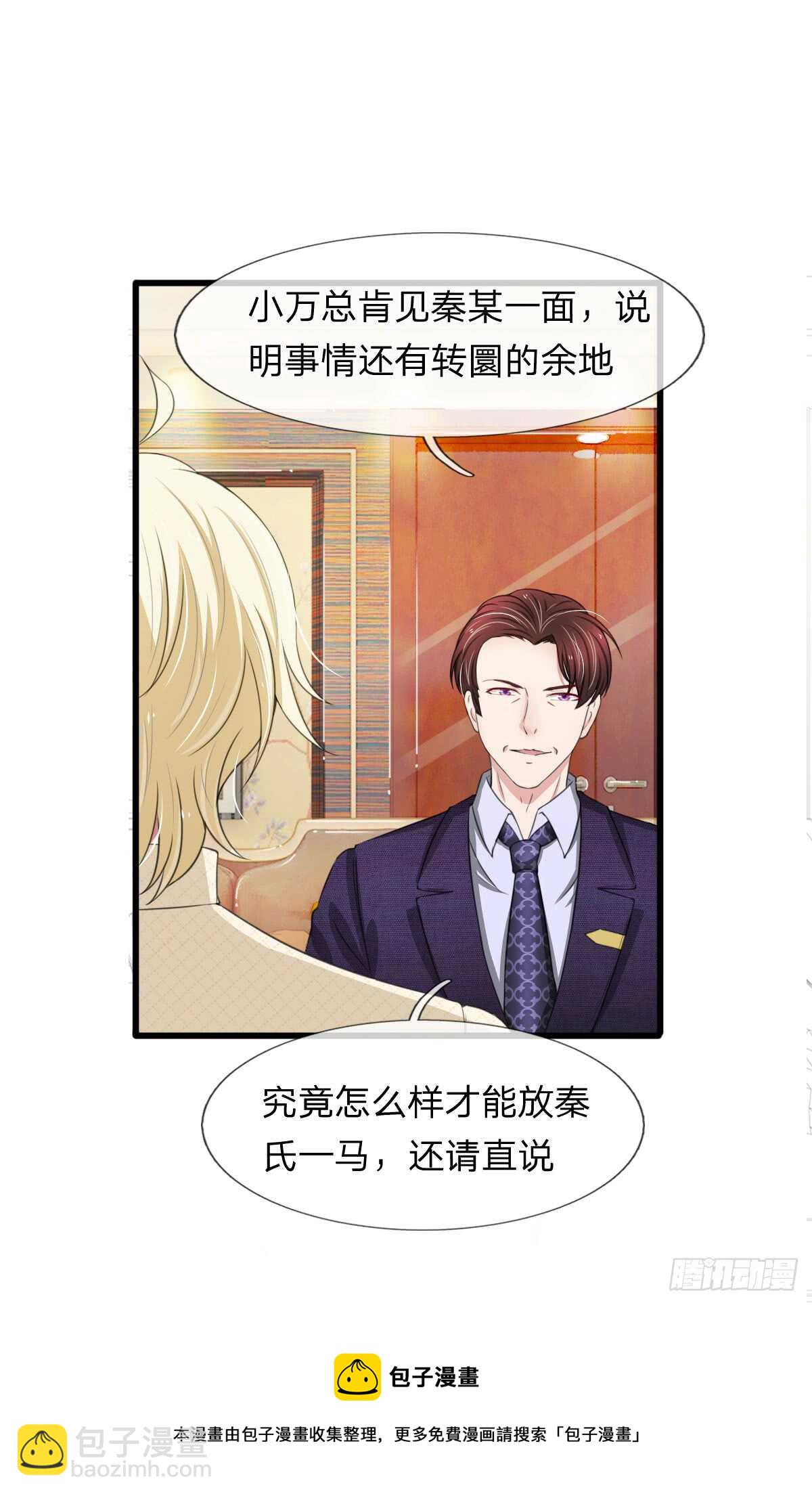 第110话-第104话