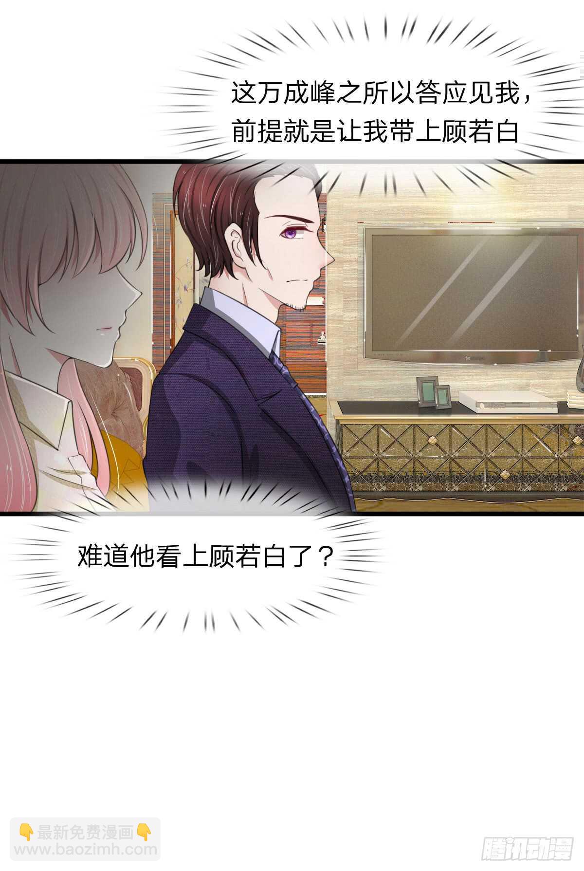 第110话-第104话