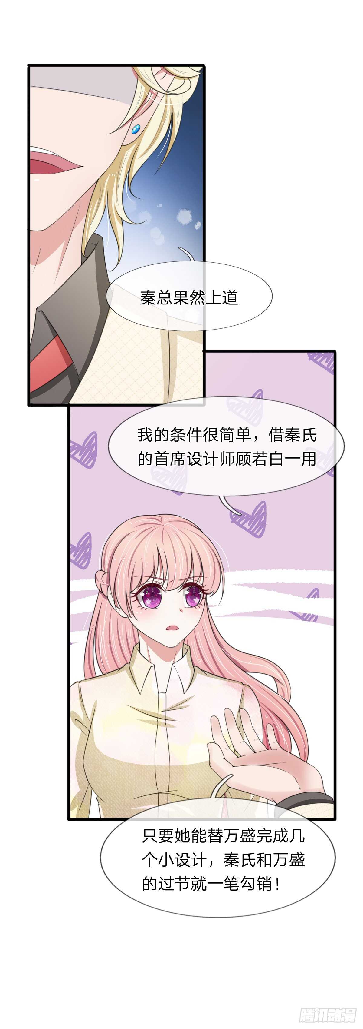 第110话-第104话
