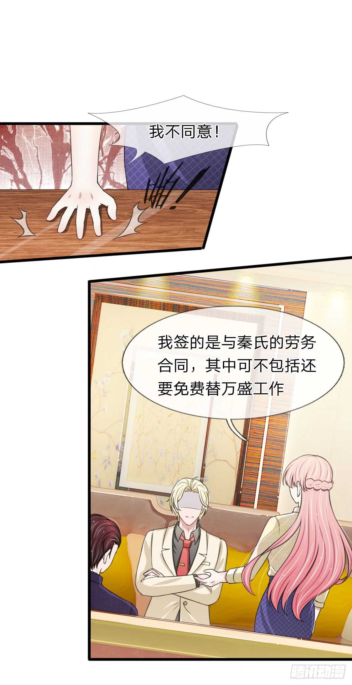 第110话-第104话