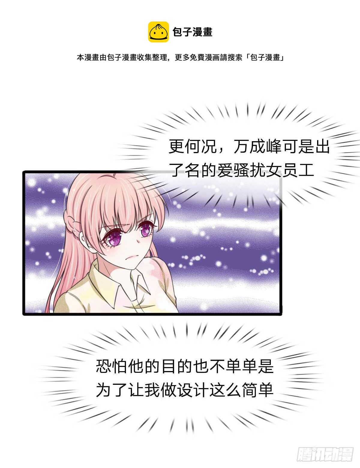 第110话-第104话
