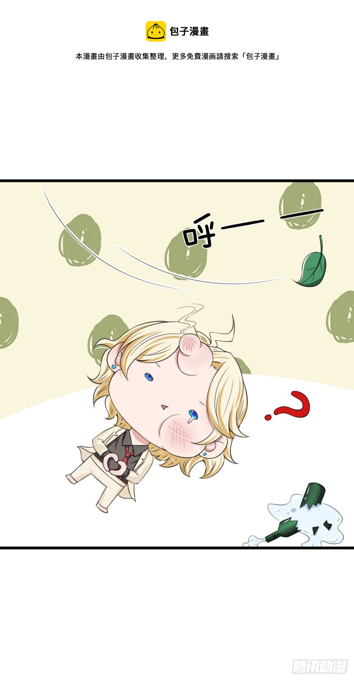 第112话-第106话