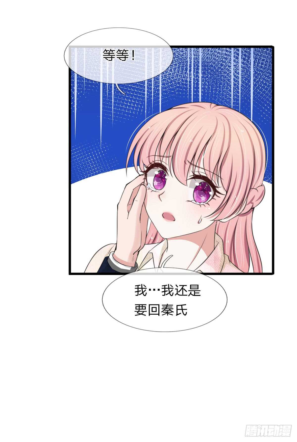 第112话-第106话