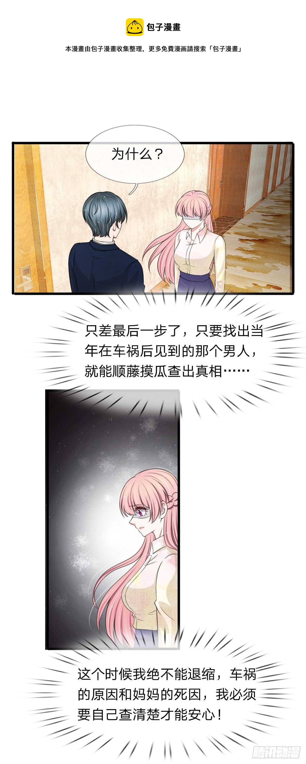 第112话-第106话
