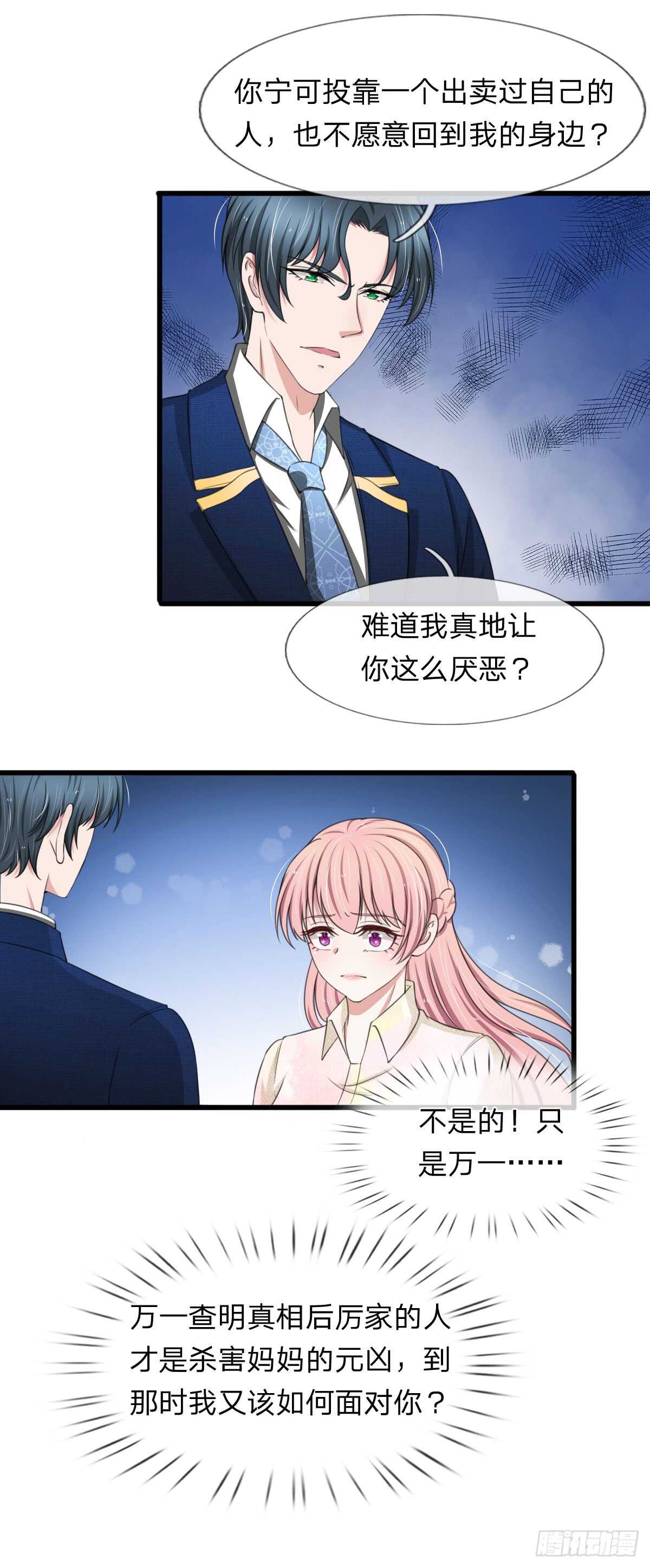第112话-第106话