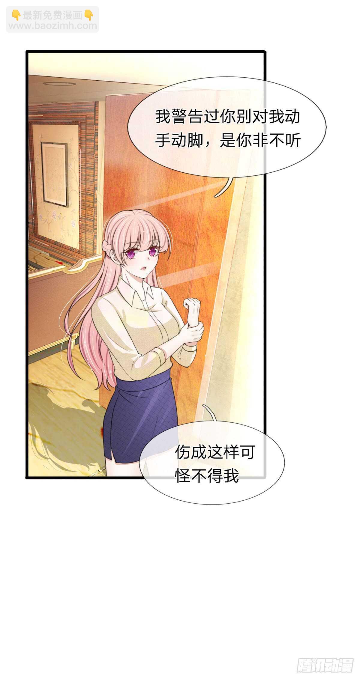 第112话-第106话