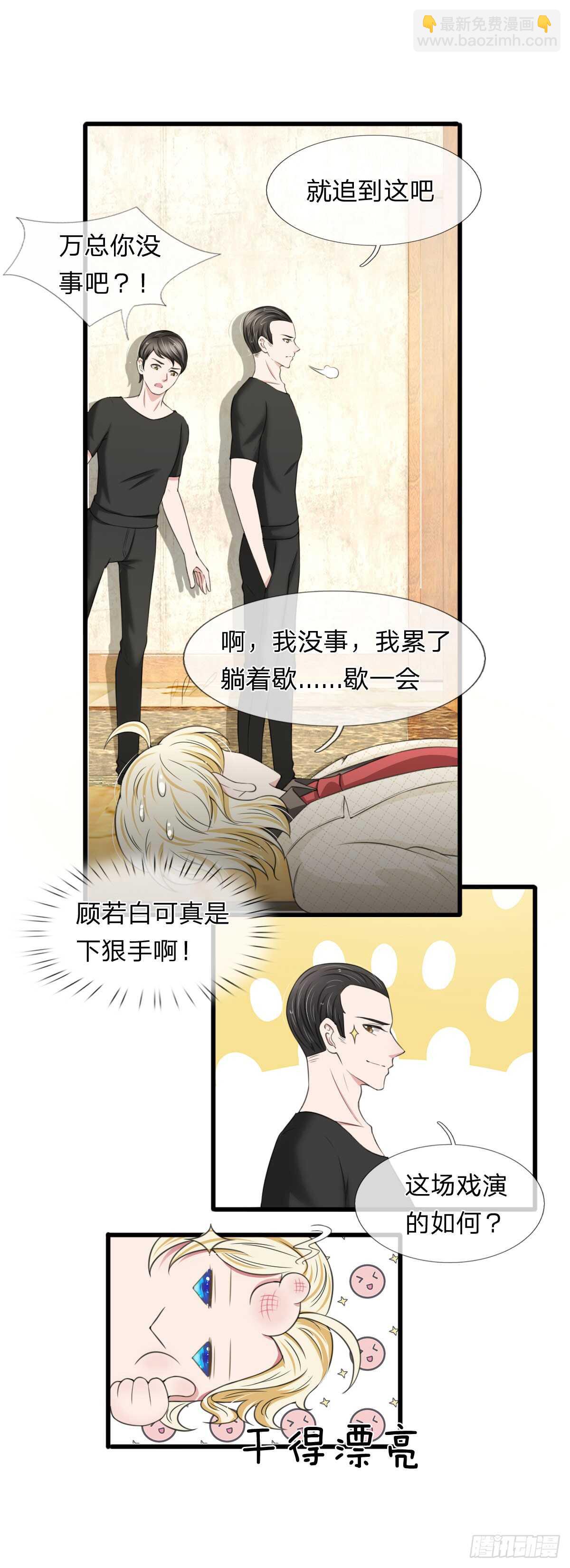 第112话-第106话