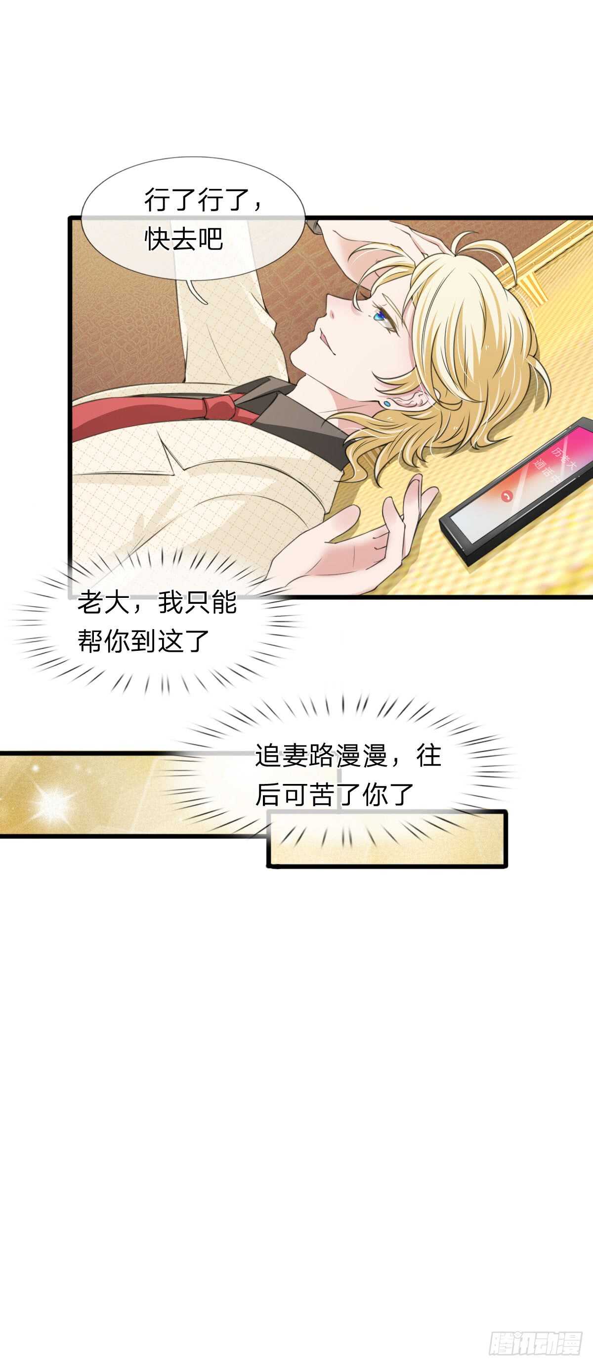 第112话-第106话