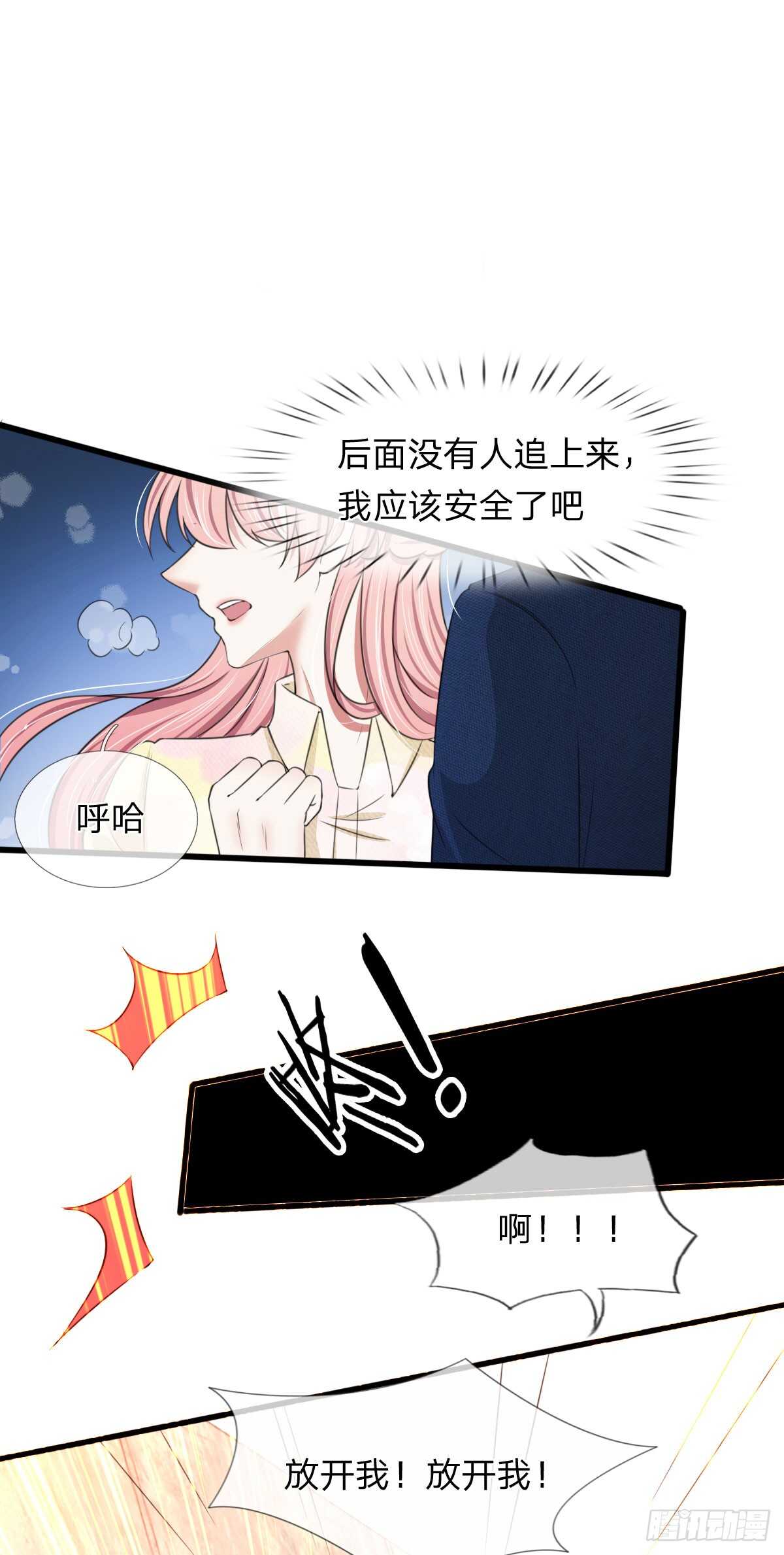 第112话-第106话