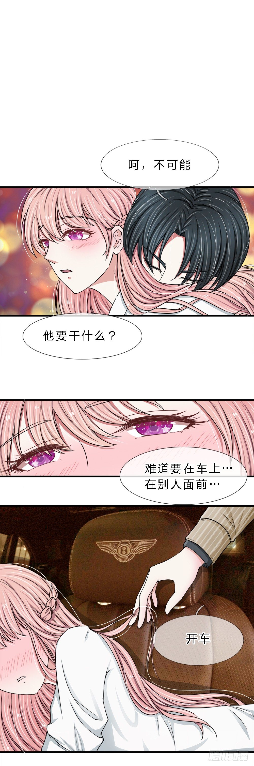 第12话-第12话