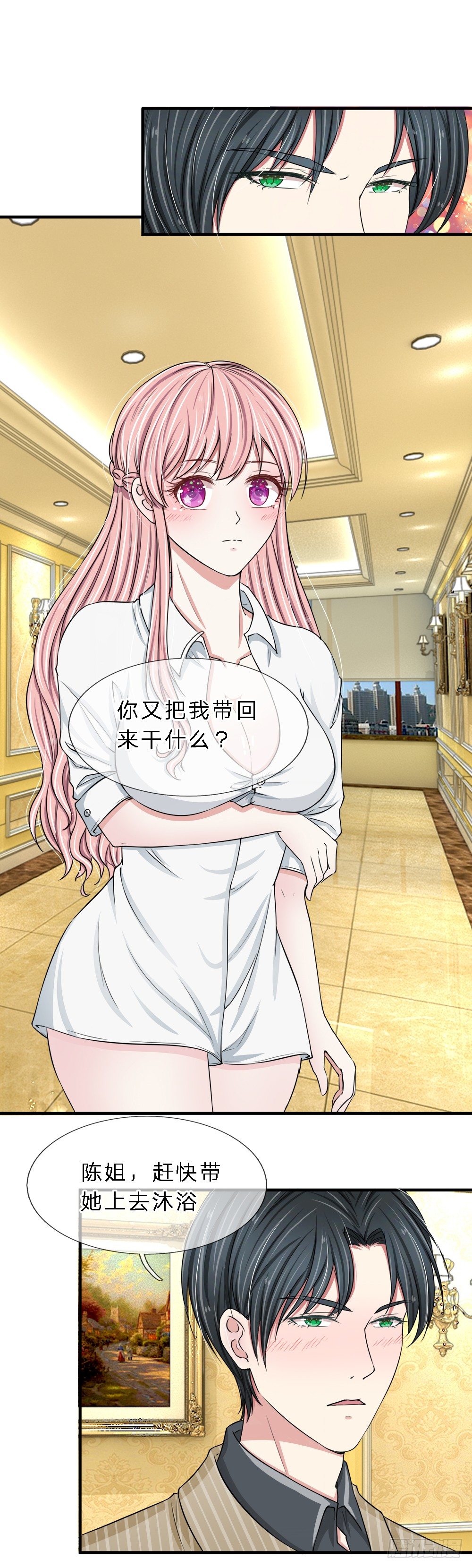 第12话-第12话