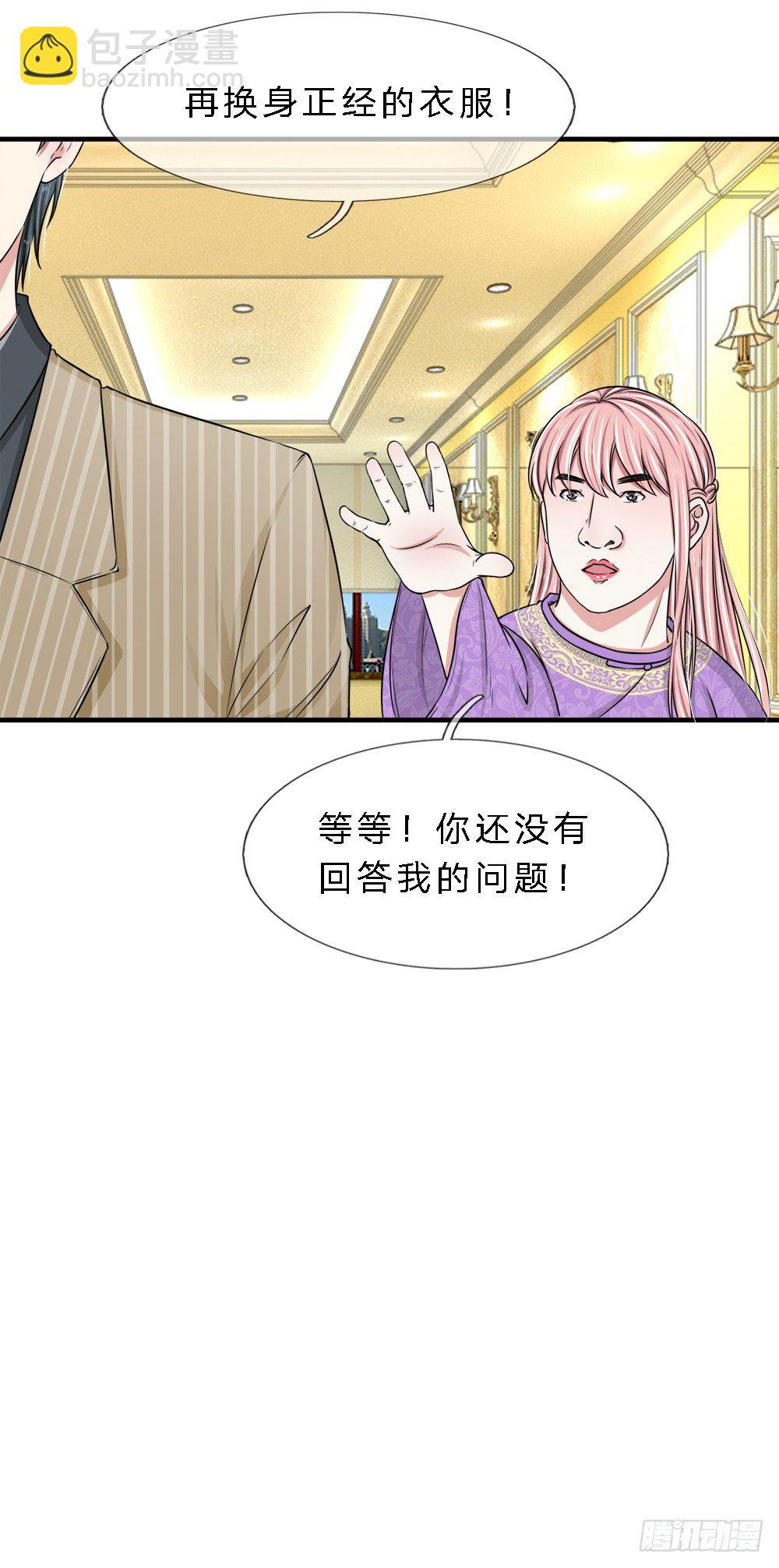 第12话-第12话