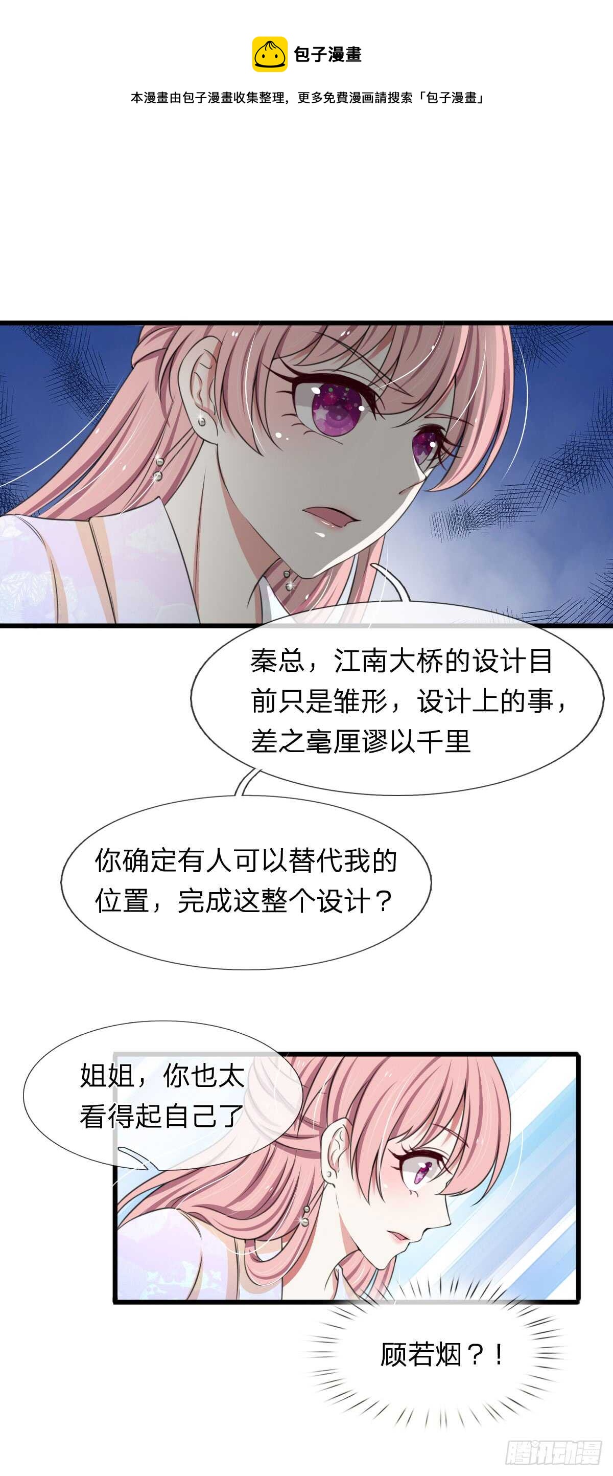 第114话-第108话