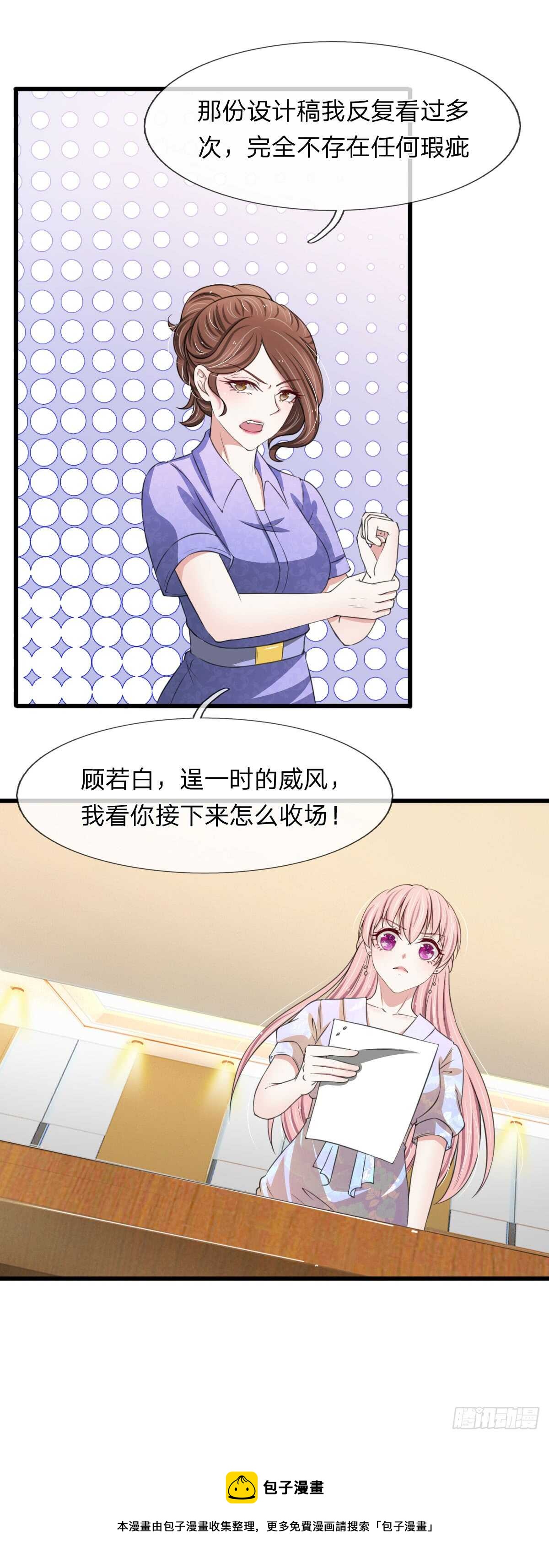 第114话-第108话