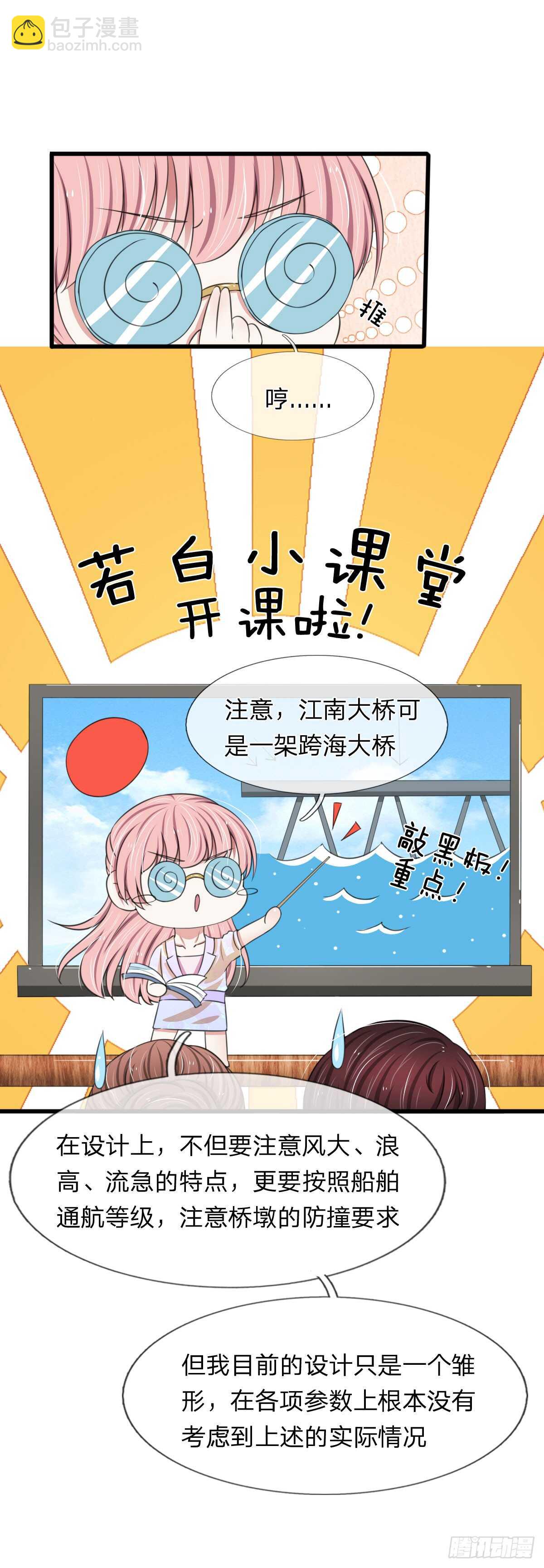 第114话-第108话