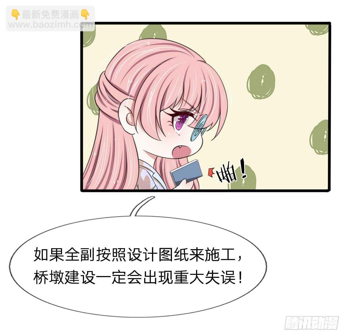 第114话-第108话