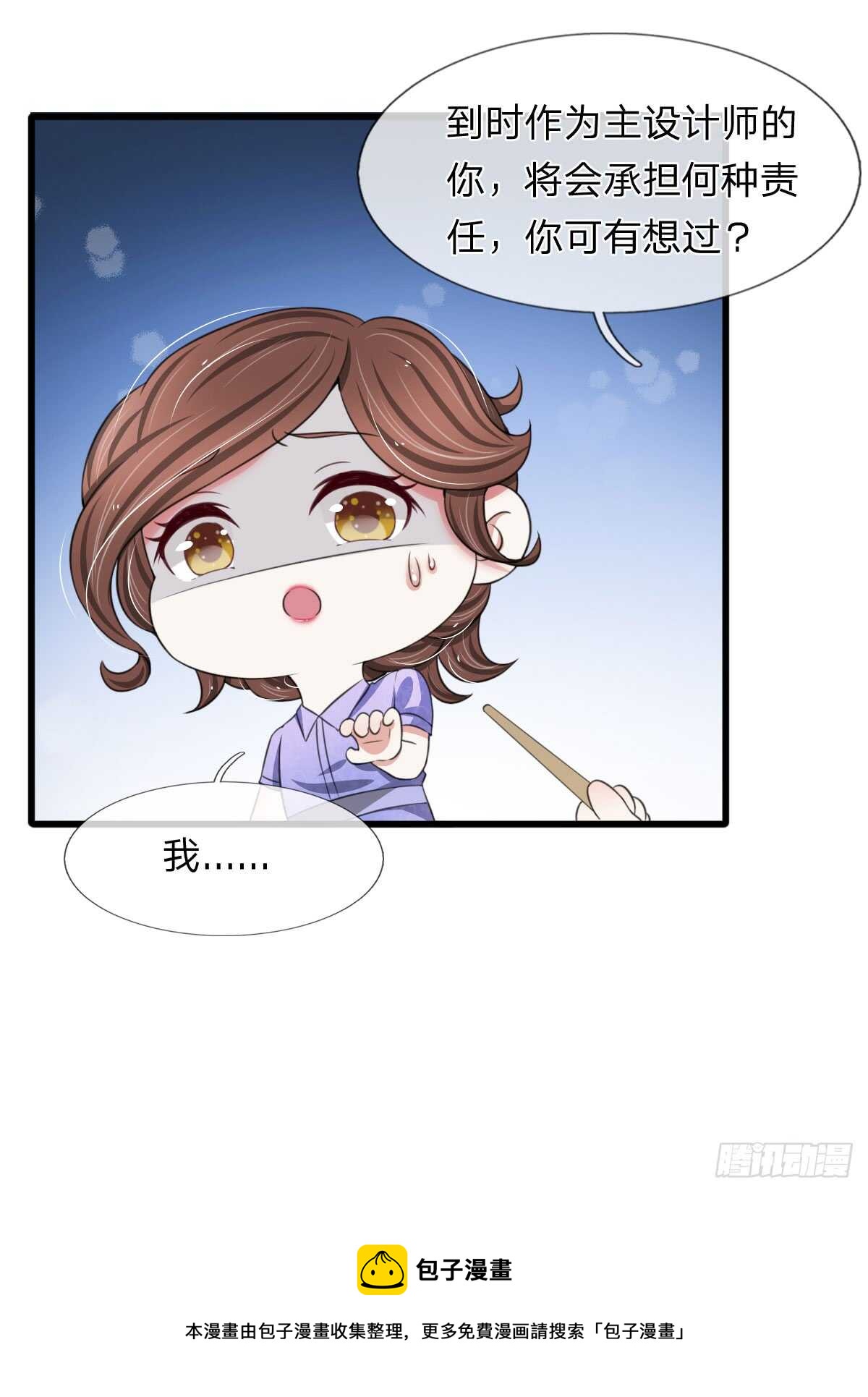 第114话-第108话