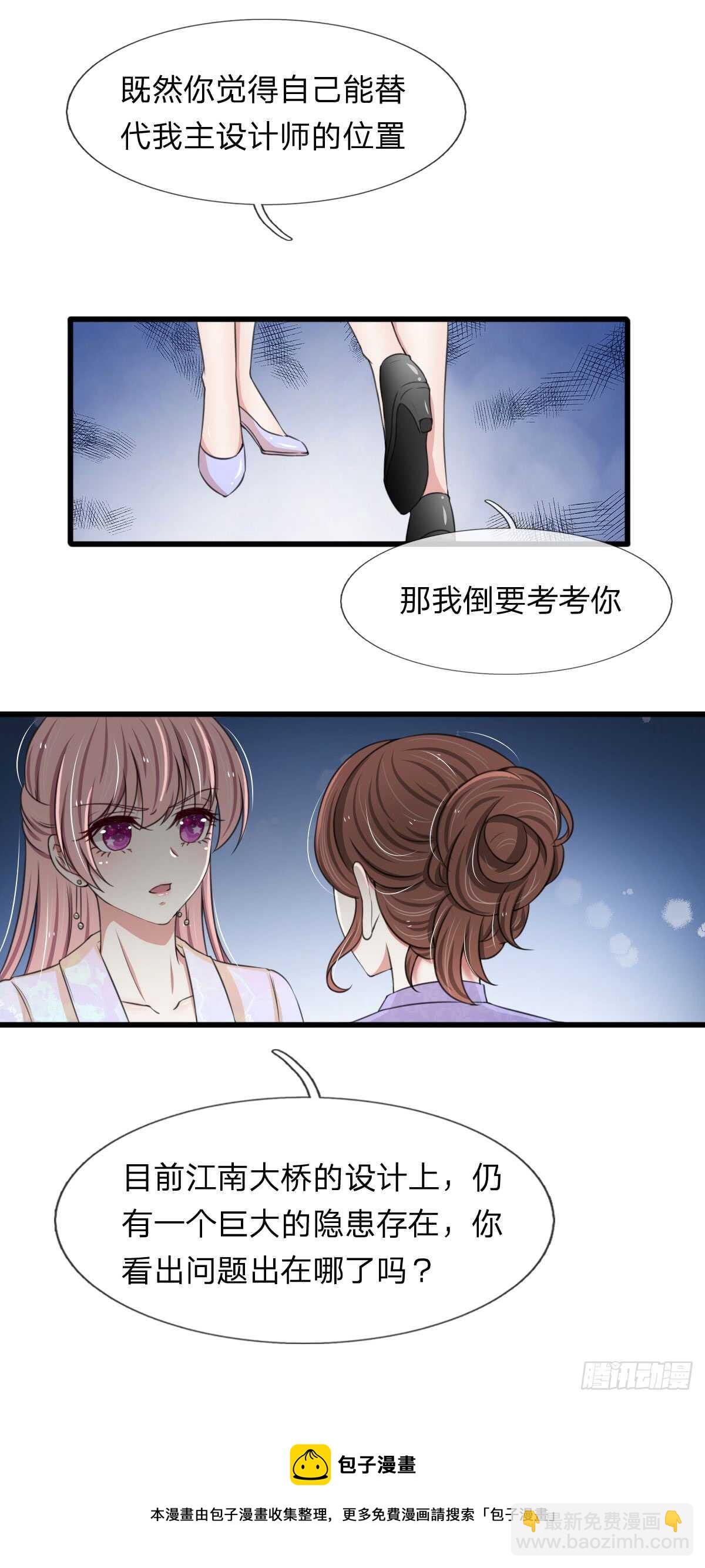 第114话-第108话