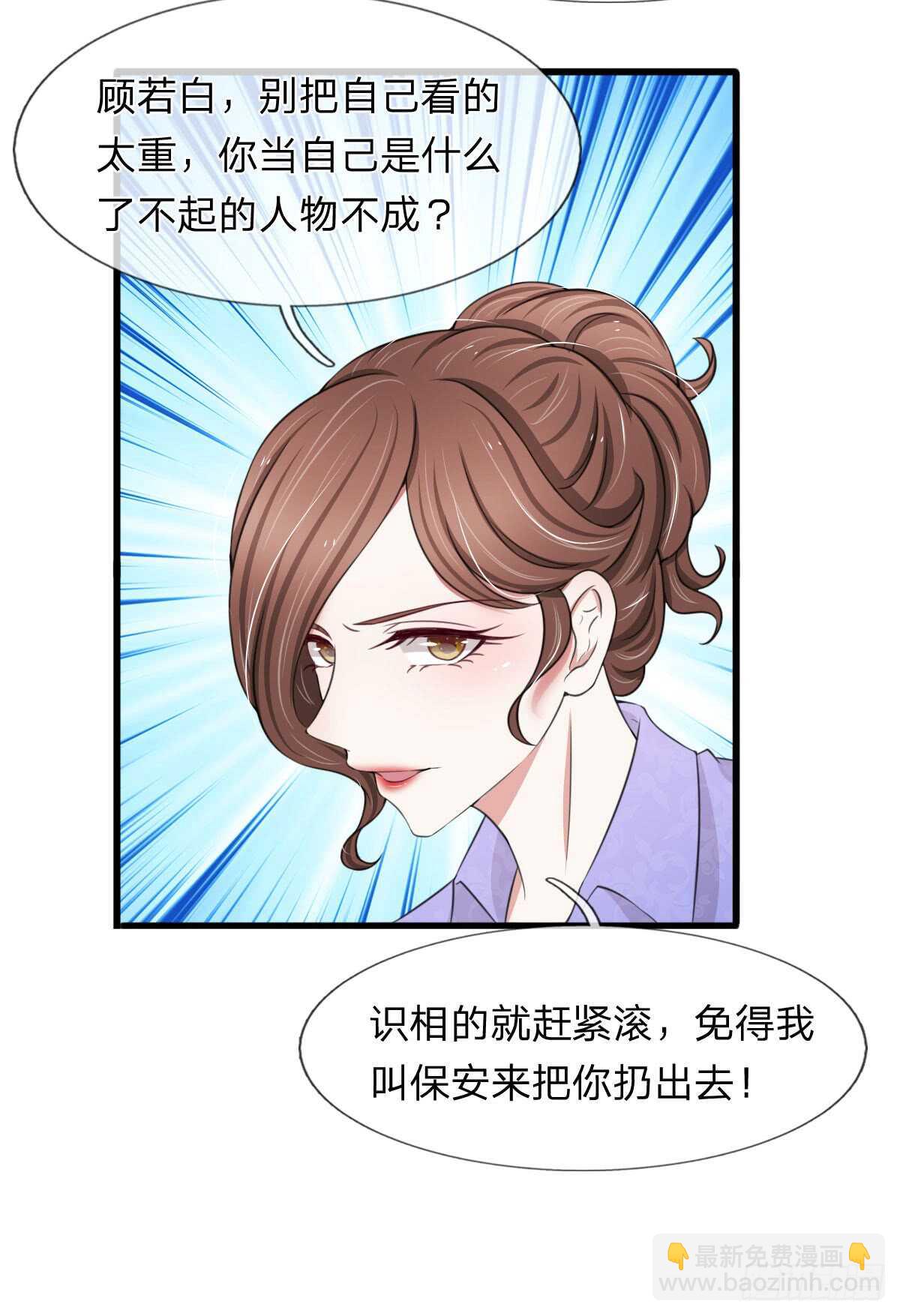 第114话-第108话