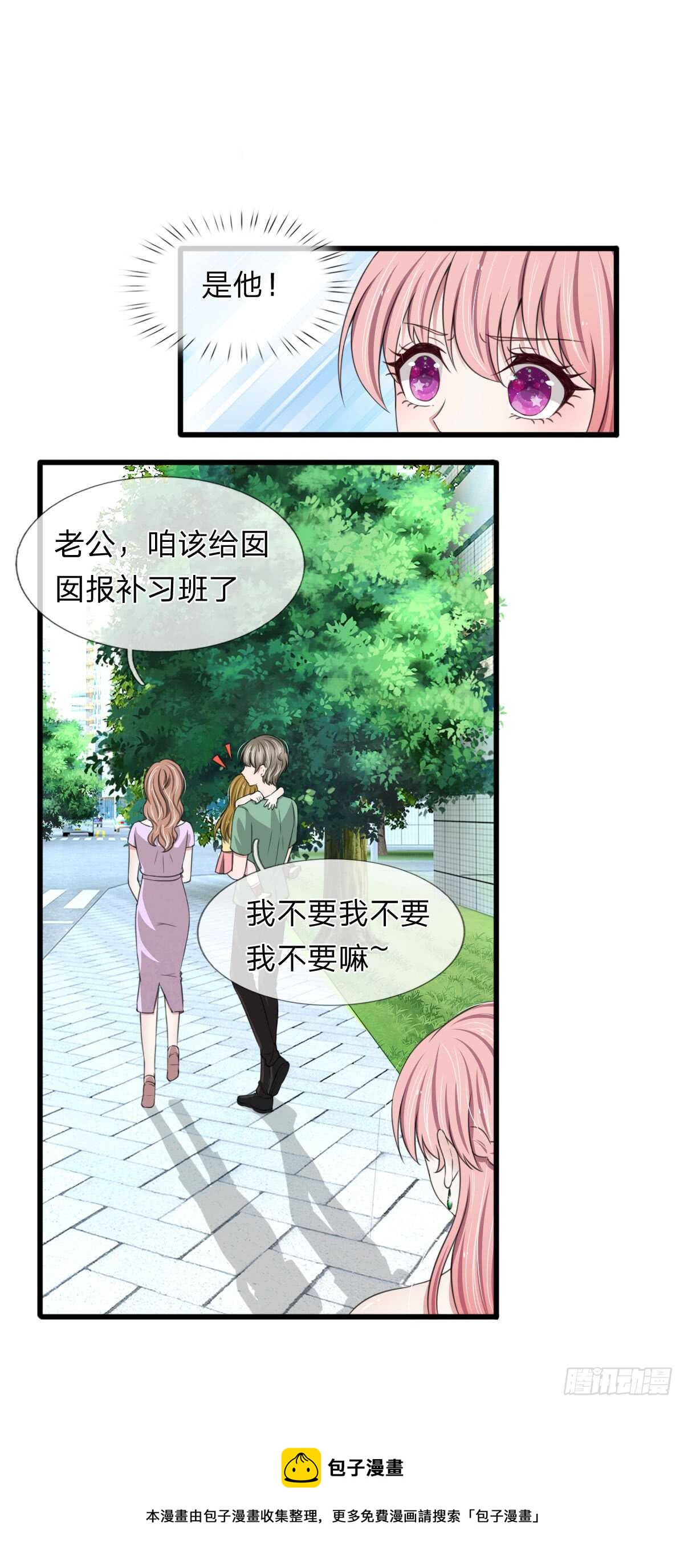 第116话-第110话