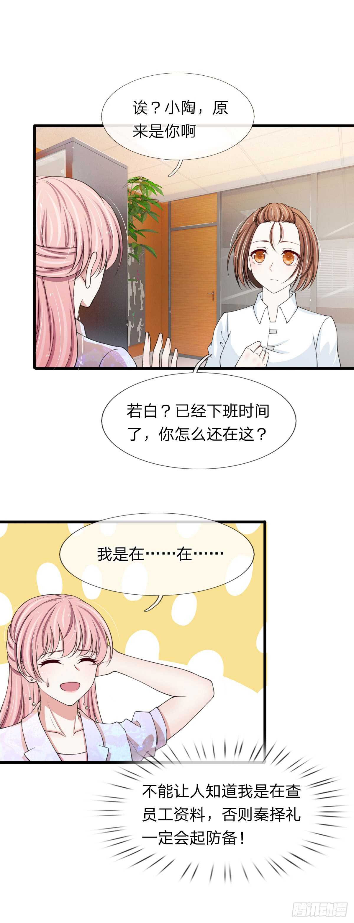 第116话-第110话