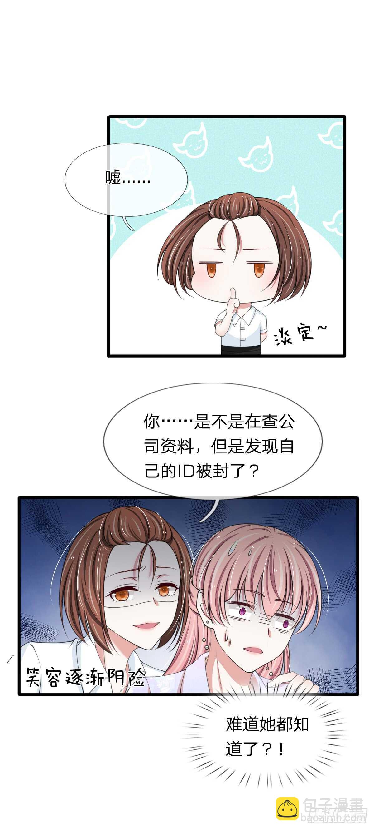 第116话-第110话