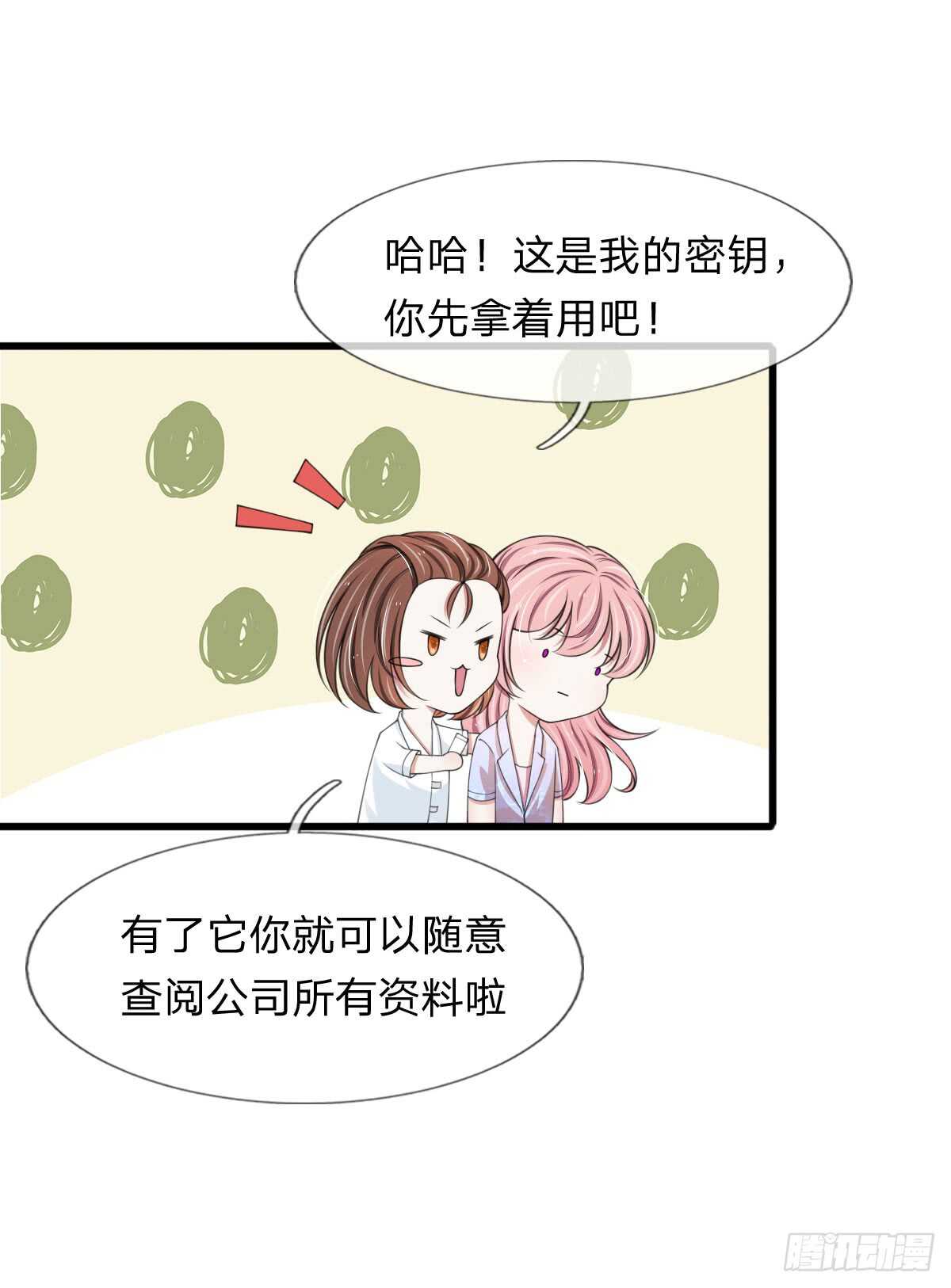 第116话-第110话