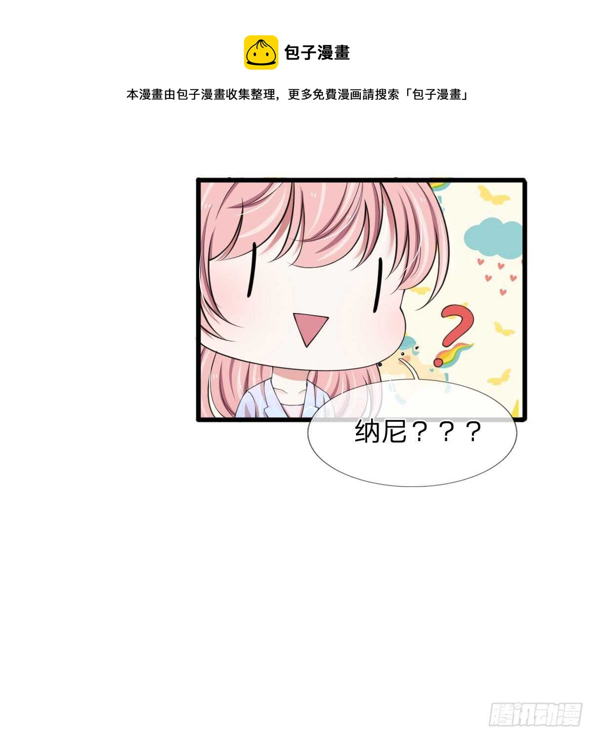 第116话-第110话